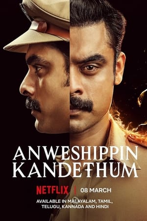 Anweshippin Kandethum (2024) [Hindi + Malayalam] HDRip 720p – 480p