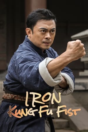 Iron Kung Fu Fist (2022) Hindi Dual Audio HDRip 1080p – 720p – 480p