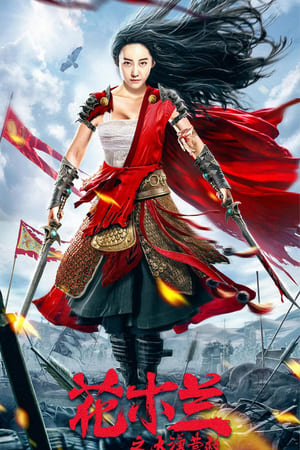 Mulan Legend (2020) Hindi HDRip 720p – 480p – 1080p